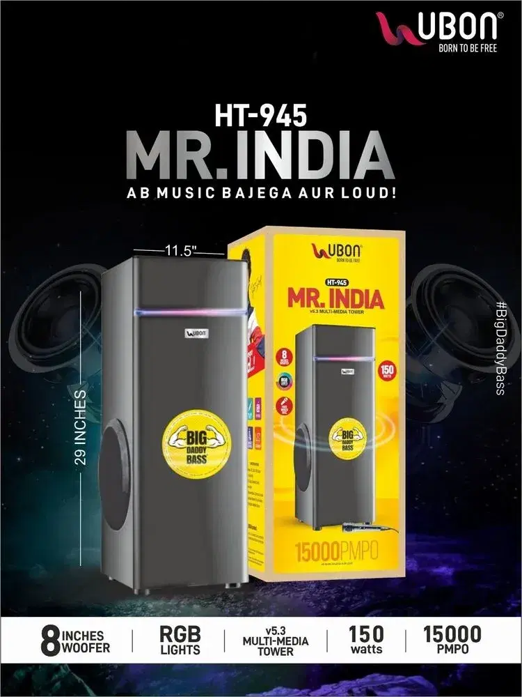 UBON HT-945 Multimedia Speaker Black - Main Image